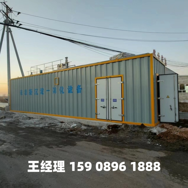 芜湖磁混凝一体化设备
